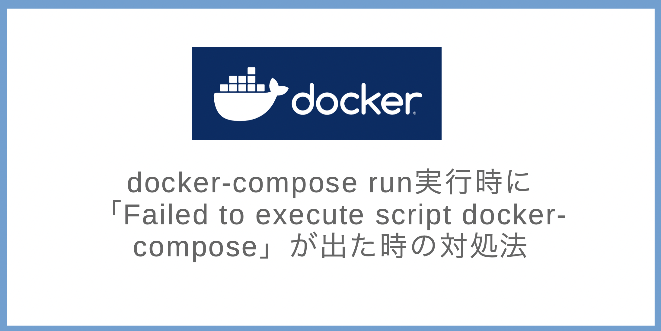 Docker scripts